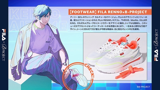 画像集#002のサムネイル/「B-PROJECT」と“FILA”のコラボ第2弾のシューズが2月1日より発売に。第1弾グッズも数量限定で追加販売決定