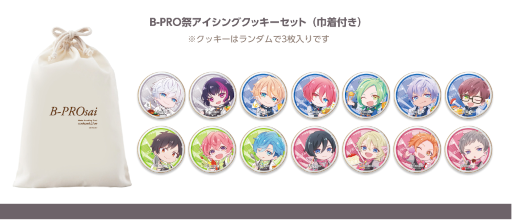 画像集#002のサムネイル/「B-PROJECT」×「cookpadLive」コラボ企画“B-PRO祭”を東京・大阪で4月21日より同時開催。予約受付が本日スタート