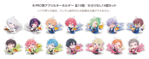 画像集#006のサムネイル/「B-PROJECT」×「cookpadLive」コラボ企画“B-PRO祭”を東京・大阪で4月21日より同時開催。予約受付が本日スタート