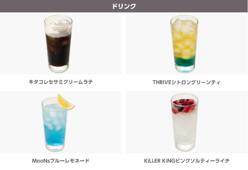 画像集#012のサムネイル/「B-PROJECT」×「cookpadLive」コラボ企画“B-PRO祭”を東京・大阪で4月21日より同時開催。予約受付が本日スタート