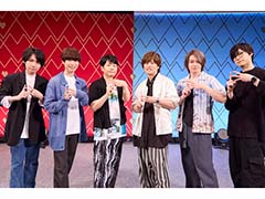 畠中 祐さん,伊東健人さんによる「ウルトラズ」の参戦も発表された,「B-PROJECT STAGE EVENT2023」第1部レポート