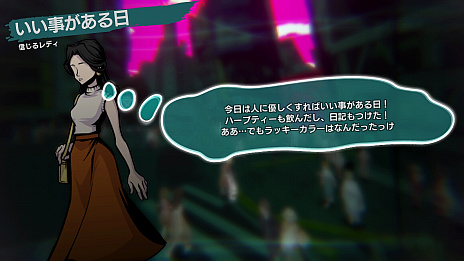 画像集#035のサムネイル/「新すばらしきこのせかい」主人公たちの前に現れる死神や死神バッジ,そして一部ゲームシステムの情報が公開