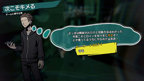 画像集#011のサムネイル/「新すばらしきこのせかい」の新情報公開。登場キャラクターの詳細や,ゲーム進行に重要な“インプリント”システムなどが明らかに