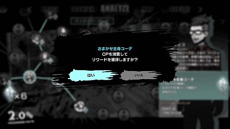 画像集#017のサムネイル/「新すばらしきこのせかい」の新情報公開。登場キャラクターの詳細や,ゲーム進行に重要な“インプリント”システムなどが明らかに