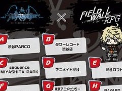 リアルの渋谷を冒険するイベント「新すばらしきこのせかい×FIELD WALK RPG」を体験。リンドウ達と“死神のゲーム”にチャレンジ