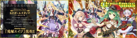 画像集#003のサムネイル/ダークファンタジーRPG「ミナシゴノシゴト」のサービスが本日開始。兎塚エイジ氏描き下ろしの“B.P.ガールズガイド”が登場
