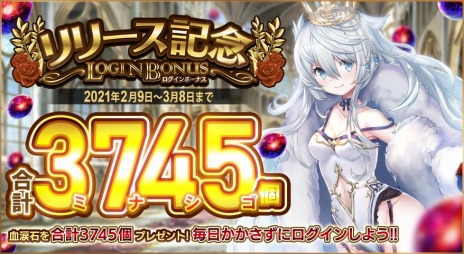 画像集#005のサムネイル/ダークファンタジーRPG「ミナシゴノシゴト」のサービスが本日開始。兎塚エイジ氏描き下ろしの“B.P.ガールズガイド”が登場