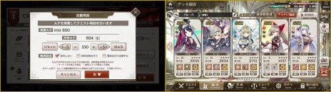 画像集#008のサムネイル/ダークファンタジーRPG「ミナシゴノシゴト」のサービスが本日開始。兎塚エイジ氏描き下ろしの“B.P.ガールズガイド”が登場