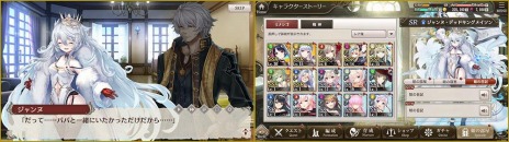 画像集#009のサムネイル/ダークファンタジーRPG「ミナシゴノシゴト」のサービスが本日開始。兎塚エイジ氏描き下ろしの“B.P.ガールズガイド”が登場
