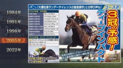 画像集#004のサムネイル/「Winning Post 9 2021」に新たな配合理論“全きょうだいインブリード”が実装。新秘書4人のビジュアルを公開