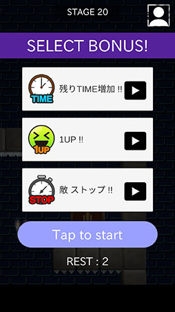 画像集#005のサムネイル/スマホ向けカジュアルゲーム「翔べ！エスパーぴえん」が配信開始