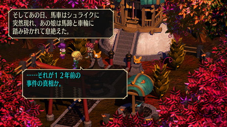 画像集#023のサムネイル/「サガ フロンティア リマスター」の新主人公“ヒューズ”の詳細情報が公開に。開発陣からのメッセージも