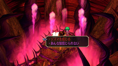画像集#030のサムネイル/「サガ フロンティア リマスター」の新主人公“ヒューズ”の詳細情報が公開に。開発陣からのメッセージも