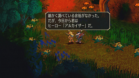 画像集#009のサムネイル/「サガ フロンティア リマスター」の発売日が決定。PS4/Switch/スマホ版は4月15日,PC版は4月16日
