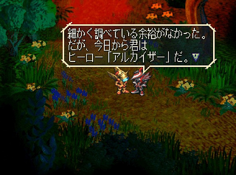 画像集#010のサムネイル/「サガ フロンティア リマスター」の発売日が決定。PS4/Switch/スマホ版は4月15日,PC版は4月16日