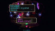 画像集#009のサムネイル/「サガ フロンティア リマスター」,オリジナル版で未実装だったアセルス編のイベントや倍速・退却などの便利機能を紹介