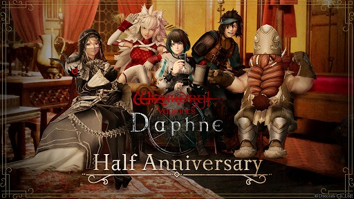 ꡼ No.002Υͥ / Wizardry Variants Daphneס0.5ǯڡȾ򳫺šиѤߤοȤžǤ뿷ƥžפʤɤ館