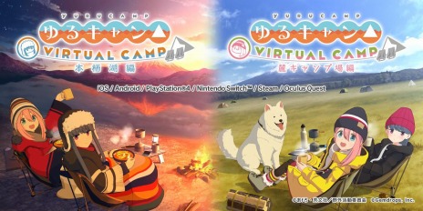 画像集#010のサムネイル/「ゆるキャン△ VIRTUAL CAMP 〜本栖湖編〜」が本日リリース。続編「麓キャンプ場編」のメインビジュアルが公開に