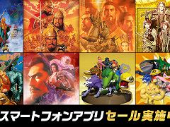 「三國志VII」などが最大半額。コーエーテクモゲームスのスマホ向けウインターセールがスタート