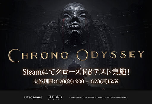 ꡼ No.001Υͥ / 饤󥢥RPGChrono OdysseyסPCSteam˸ɦ¥ƥȤ620160072ָǳ