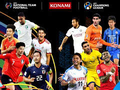 KONAMIがAFC(アジアサッカー連盟)とのパートナーシップ拡充を発表。AFC Champions Leagueに加えてAFCが主催の大会のゲーム化権を取得