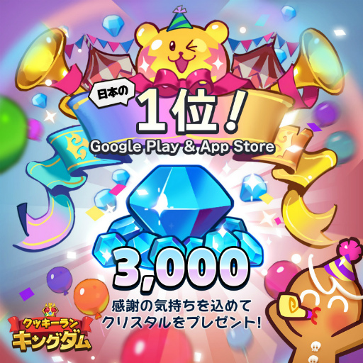 画像集#002のサムネイル/「クッキーラン：キングダム」，ソニックとコラボした期間限定イベントダンジョンが公開