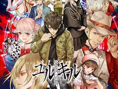 「冤罪執行遊戯ユルキル」,無料体験版が本日配信開始に。ニンテンドーeショップでは予約受付中,DL版15%オフセールも