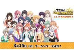 「プラオレ!〜SMILE PRINCESS〜」,2022年3月15日にリリース決定。第1弾プロモーションビデオが公開に