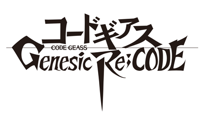 画像集#001のサムネイル/「コードギアス Genesic Re;CODE」の事前登録者数が30万人，ツイッターフォロワー数は15万人を突破
