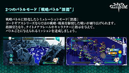 画像集#016のサムネイル/「コードギアス Genesic Re;CODE」のキービジュアルがお披露目。アプリ内に収録される「コードギアス 血盟の紅羽」の概要やPVも公開に