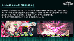 画像集#017のサムネイル/「コードギアス Genesic Re;CODE」のキービジュアルがお披露目。アプリ内に収録される「コードギアス 血盟の紅羽」の概要やPVも公開に