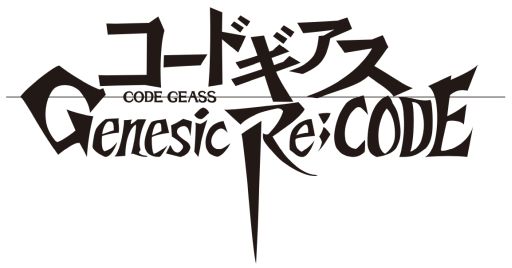画像集#001のサムネイル/「コードギアス Genesic Re;CODE」の事前登録者数が65万人突破