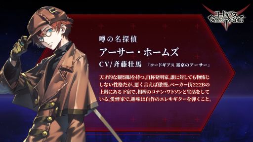 画像集#004のサムネイル/「コードギアス Genesic Re;CODE」の事前登録者数が65万人突破