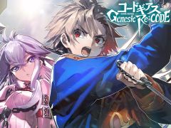 「コードギアス Genesic Re;CODE」が本日正式リリース。“復活のルルーシュ”後の物語を描くコードギアス初のスマホゲーム