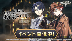 画像集#005のサムネイル/「ギアジェネ」，“【R2】C.C.”と“コナン・ワトソン”が登場。ストーリー“コードギアス霧京のアーサー”を公開