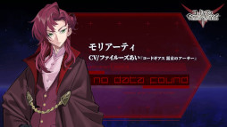 画像集#010のサムネイル/「ギアジェネ」，“【R2】C.C.”と“コナン・ワトソン”が登場。ストーリー“コードギアス霧京のアーサー”を公開