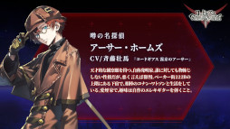 画像集#011のサムネイル/「ギアジェネ」，“【R2】C.C.”と“コナン・ワトソン”が登場。ストーリー“コードギアス霧京のアーサー”を公開