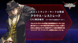 画像集#013のサムネイル/「ギアジェネ」，“【R2】C.C.”と“コナン・ワトソン”が登場。ストーリー“コードギアス霧京のアーサー”を公開