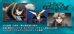 ɥ Genesic Re;CODE