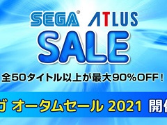 「龍が如く7」や「ぷよぷよテトリス2」など,セガの対象タイトルが最大で90%オフになる“セガ オータムセール2021”が開催