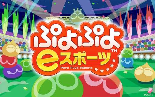  No.006Υͥ / PS5ǡζǡײʲ˥о졣Virtua Fighter esportsפʤɤ⤪ˤʤ륻 5᥻볫