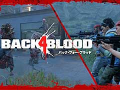 「Back 4 Blood」,ゲームに用意されるPvP“スワームモード”を紹介する最新トレイラーが公開