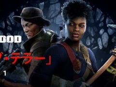 「Back 4 Blood」の大型拡張DLC“トンネル・オブ・テラー”を紹介するローンチトレイラーが公開に。新キャラのシャリスとヘン登場