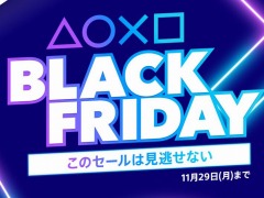 PS5/PS4向けタイトルが最大80%オフに。国内のPS Storeで「BLACK FRIDAY」セールが本日より開催