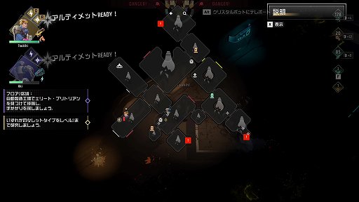  No.025Υͥ / 饤ȡߥǥե󥹤ΡENDLESS Dungeonפϥޥ򤤡̵¤Υ󥸥ˤߤʤĩ路褦PR