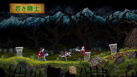 画像集#006のサムネイル/Switch/Xbox One版「帰ってきた 魔界村」の33%オフセールが本日スタート