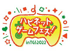 ハピネット,「東京ゲームショウ2022」の出展タイトルや配信番組の情報などを公開。「Evil Dead: The Game」など30タイトル以上を試遊可能