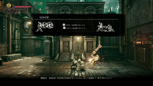 画像集#018のサムネイル/もふもふウサギがクールに決める「フィスト 紅蓮城の闇」プレイレポート。ディーゼルパンクな世界で繰り広げるメトロイドヴァニア