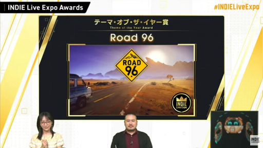画像集#003のサムネイル/第2回“INDIE Live Expo Awards”の受賞タイトルが発表に。大賞は「Road 96」