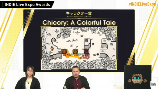 画像集#007のサムネイル/第2回“INDIE Live Expo Awards”の受賞タイトルが発表に。大賞は「Road 96」